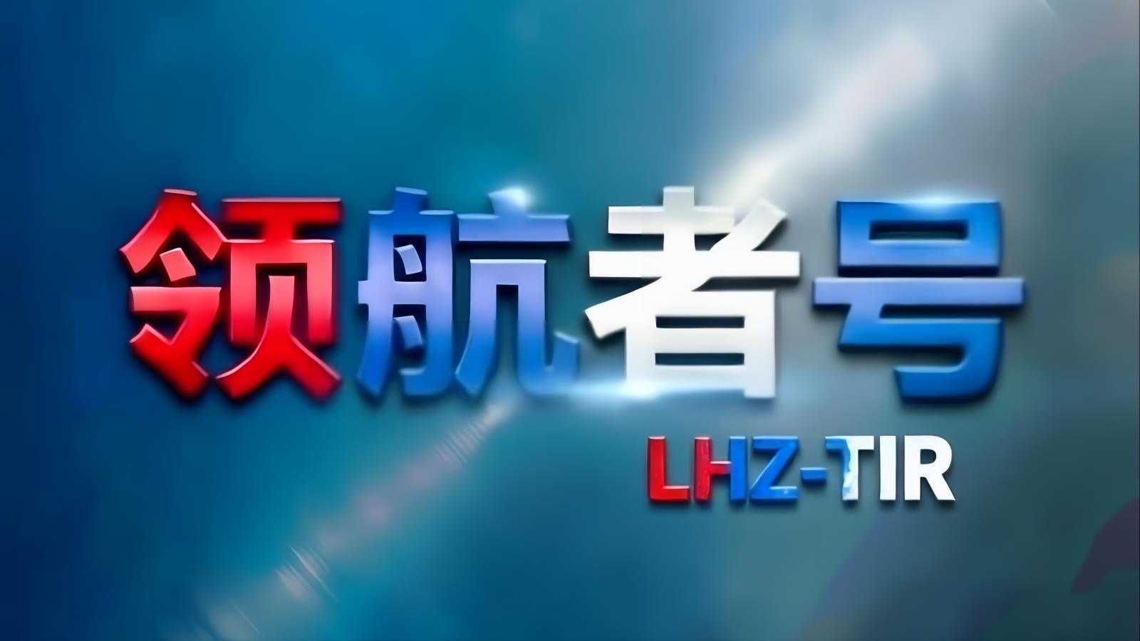 阿拉山口口岸：中亚卡航北线核心枢纽，TIR一证通关，夜间通道与铁路公路协同出境