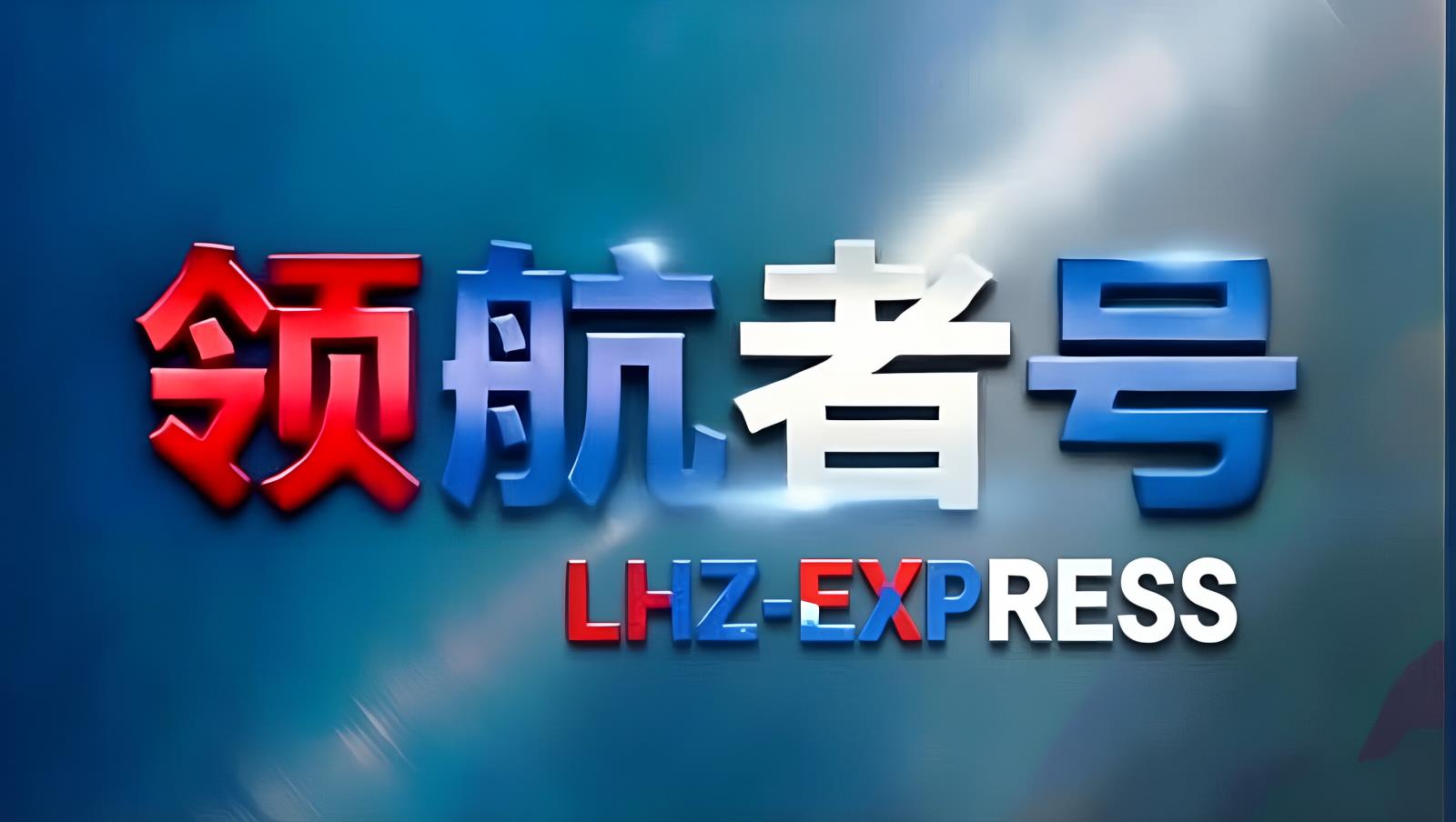 中亚卡航（阿拉山口）| 危险品运力领跑+TIR绿色通道 4300平智能枢纽