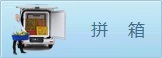 挖矿机出口 香港转账 香港汇款